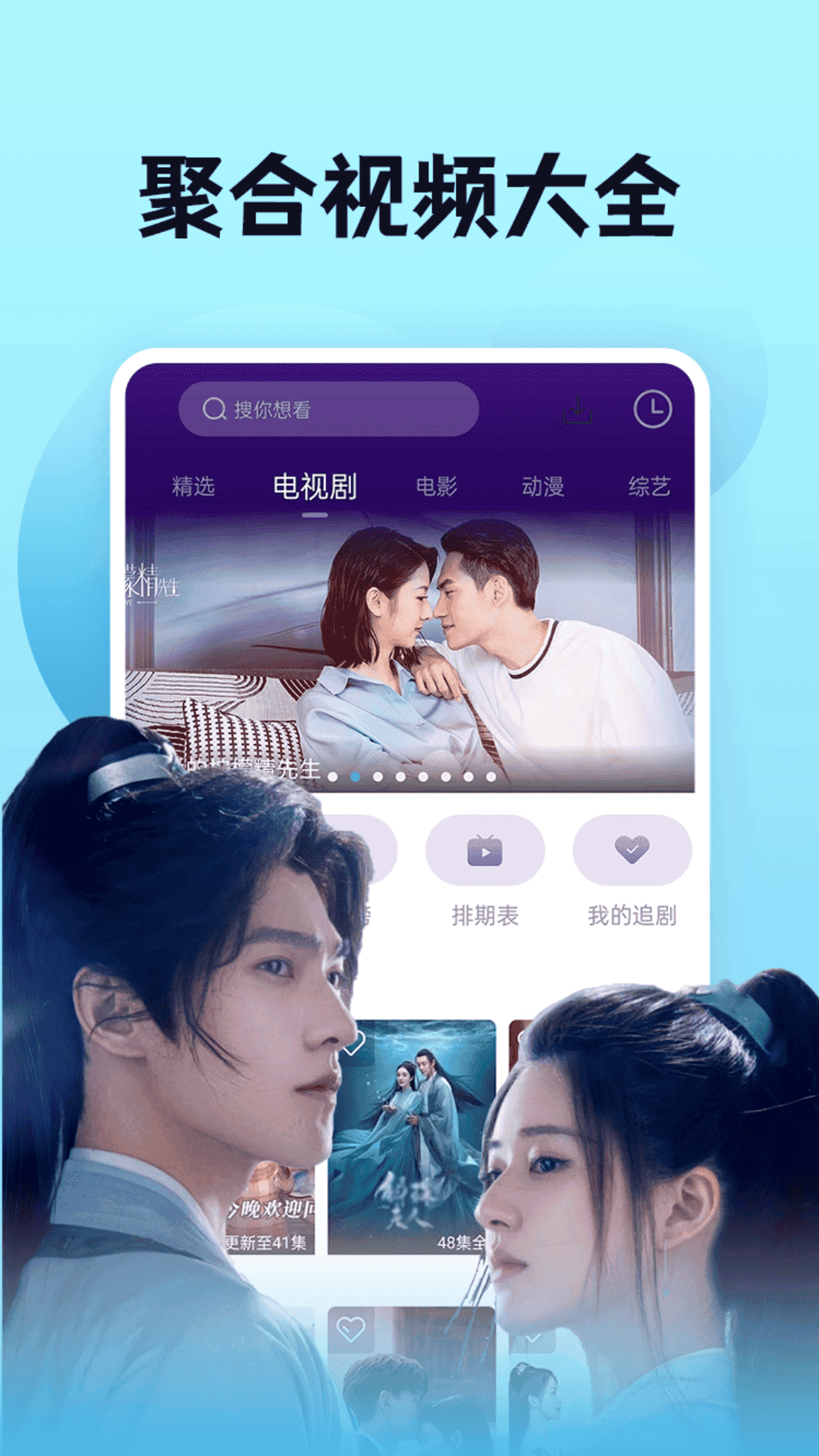 南瓜影视2023