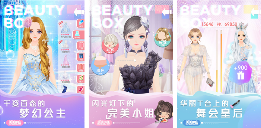 好玩的小众游戏女生有什么 适合女生的游戏介绍2023