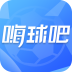 嗨球吧app下载最新版免费版 嗨球吧app下载最新版免费版