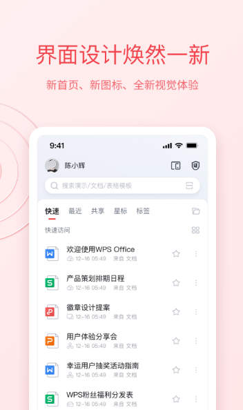 自动排版设计软件有哪些 能够自动排版设计的推荐