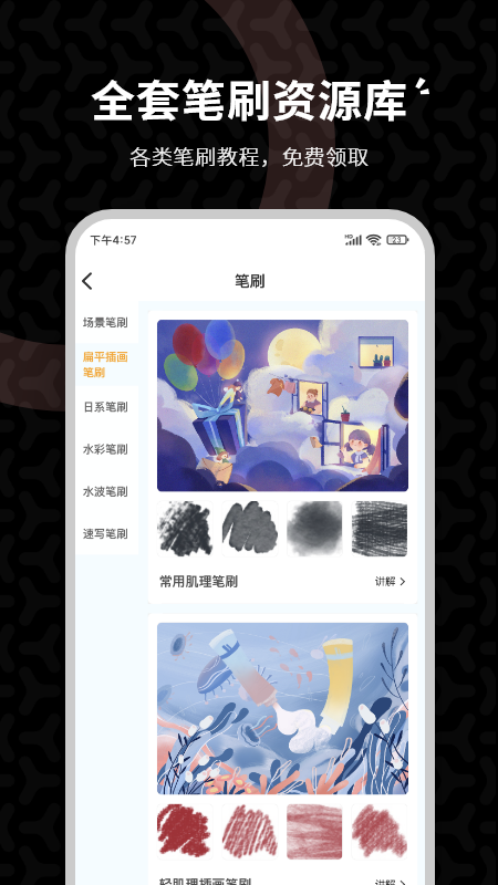 可以做logo的手机软件有哪些 经典的做LOGO手机软件推荐