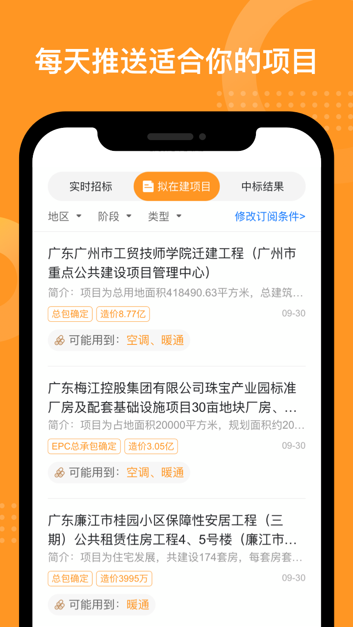 做建筑资料的软件都有什么 火爆的做建筑资料的软件排行榜介绍