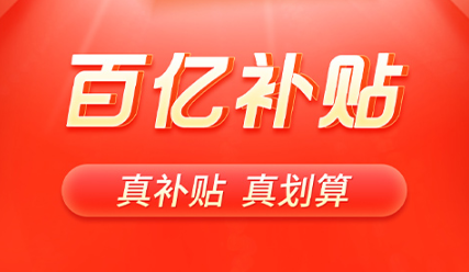 最便宜的购物软件排名 热门便宜的购物软件大全