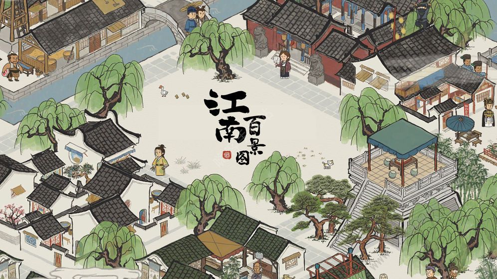 自己建造房子的游戏推荐 2023超棒的房屋建造手游合集