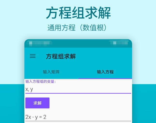 自动计算数字规律软件排行 人气高的数字计算规律软件合集