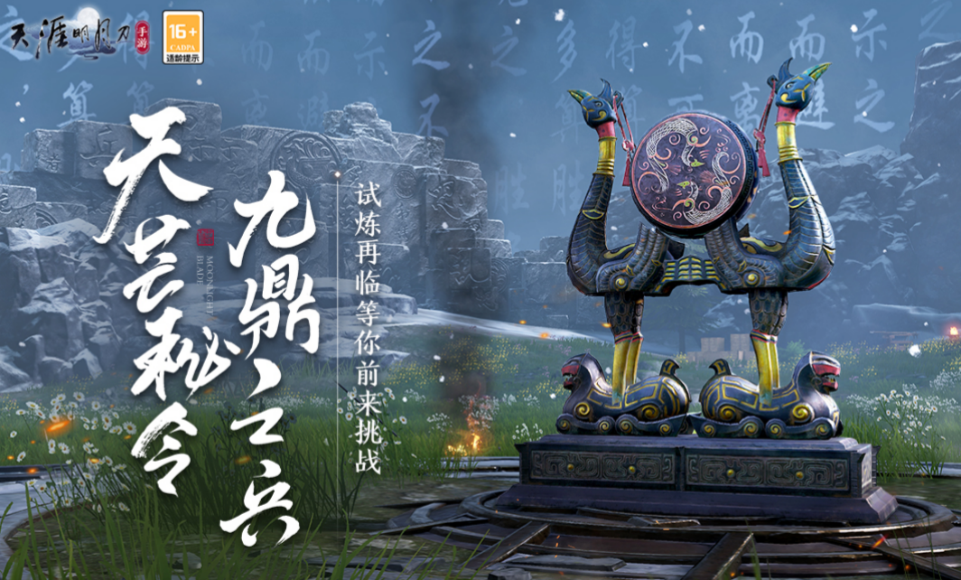 好玩的古代rpg游戏大全 有趣的古风游戏合集2023