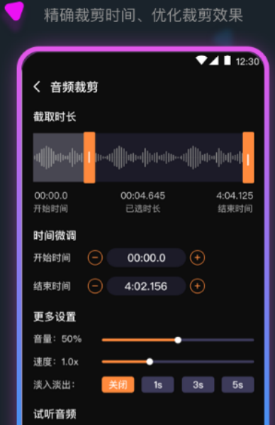 最清晰的声音放大器软件有哪些 清晰的声音放大器下载推荐