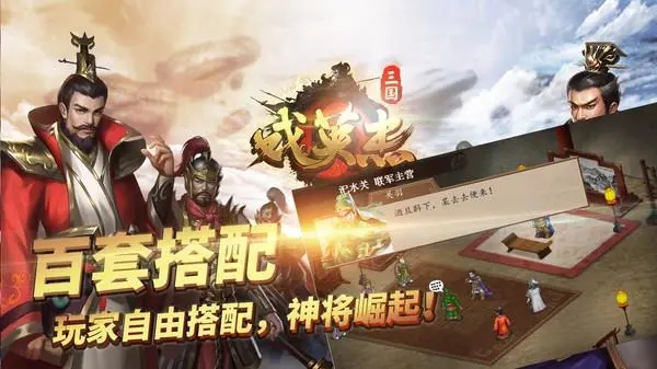 好玩的单机游戏策略有哪些 2023高人气的单机策略游戏推荐