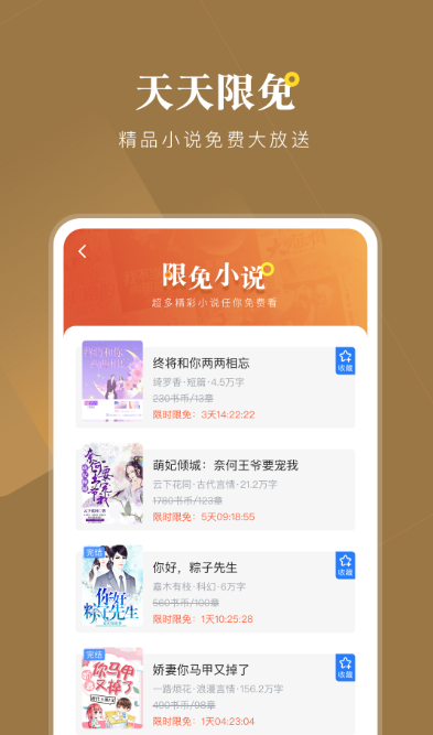 专门看二次元小说的 热门的阅读小说软件大全排行榜