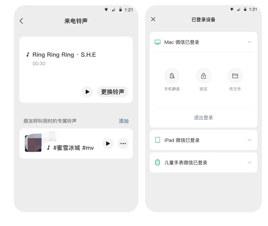 最火聊天交友软件排行 交友的软件哪个好用