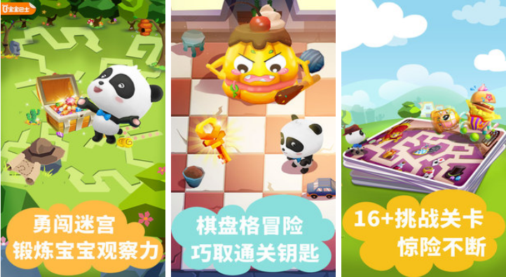 好玩的迷宫游戏大全闯关游戏有哪些 有趣的迷宫游戏排行榜2023