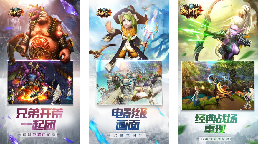 最新的腾讯手机游戏排行榜 2023热门的腾讯游戏推荐