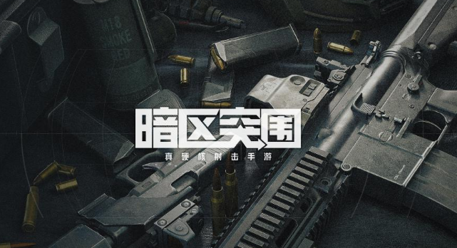 好玩又不占内存的枪战游戏有哪些 热门的射击枪战手游推荐2023
