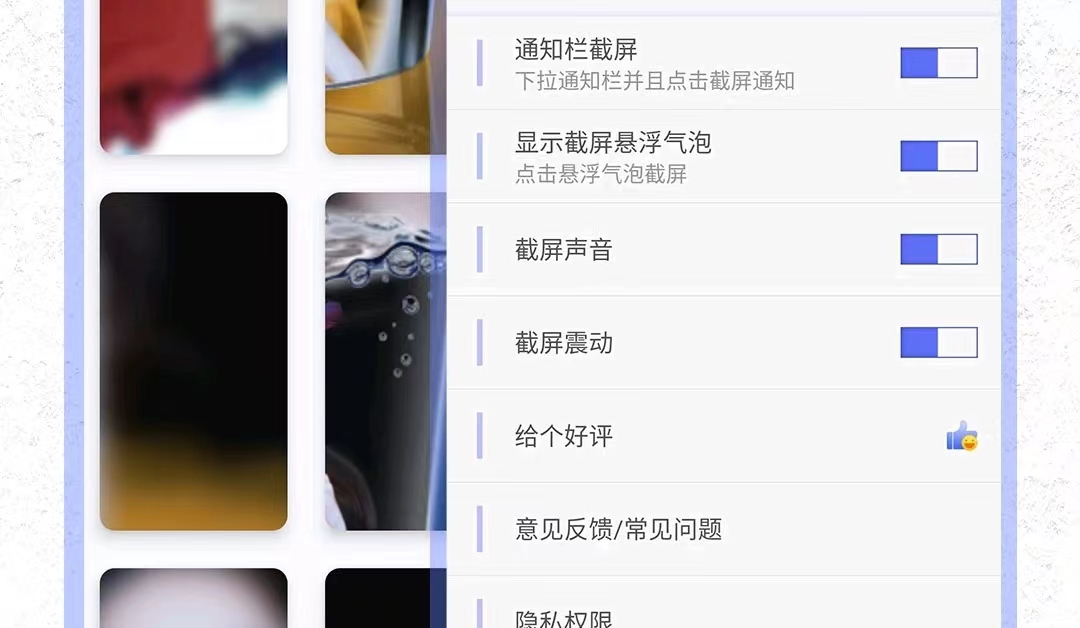 盘点最好用的截图软件 有哪些好用的截图软件下载
