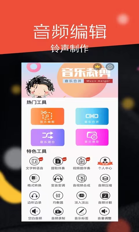 哪个自动生成伴奏的软件好？盘点能生成伴奏的软件的合集
