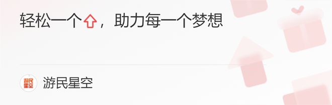 三分天下-游戏圈小游戏的破局攻略