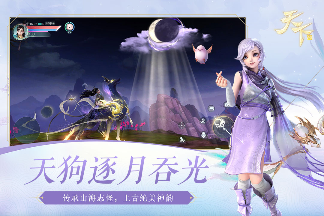 手游合集推荐：哪些游戏中可以结婚？