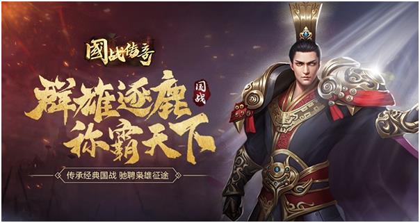 正版传奇手游推荐：十款好玩手游全收录。