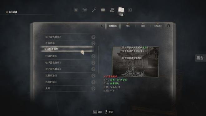 “精明”降低难度：生化危机重制版攻略