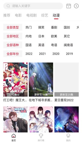 天天视频