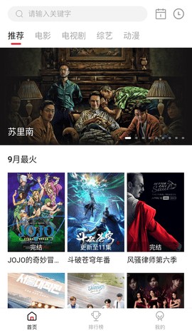 天天视频