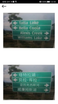 拍照翻译2023