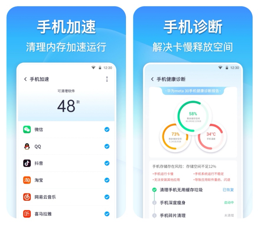正规杀毒软件合集：哪个最好用？