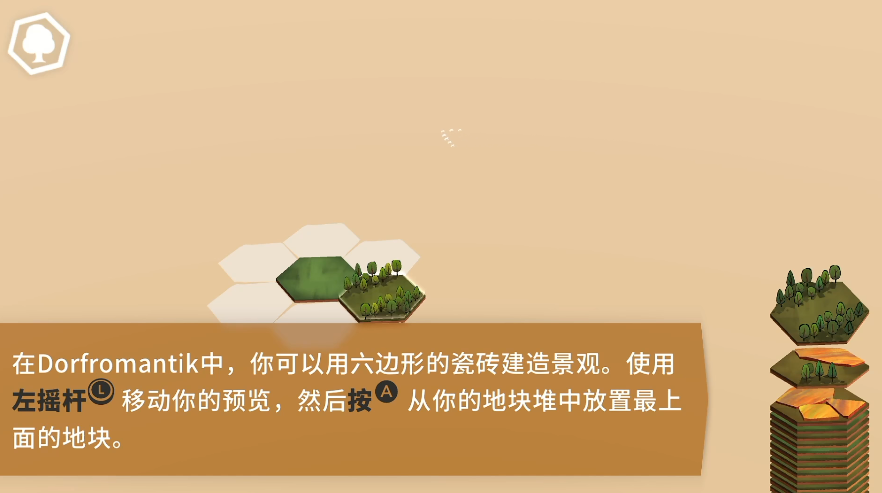 分享筑梦颂手游下载预约地址，并提供筑梦颂下载地址