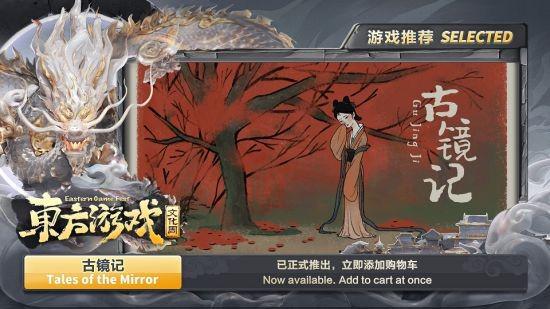 东方游戏文化周全球盛大开幕，展示真正的东方文化给世界看。