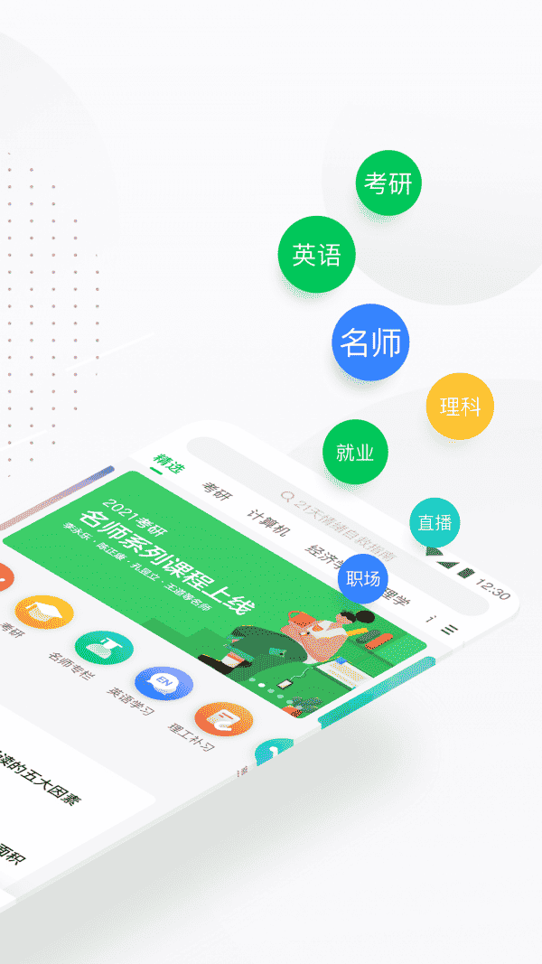 中国大学mooc2023 中国大学mooc2023