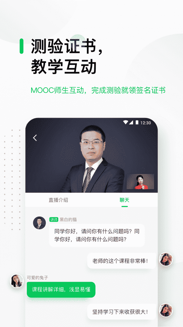 中国大学mooc2023