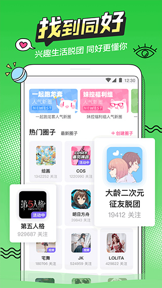 半次元2023 半次元2023