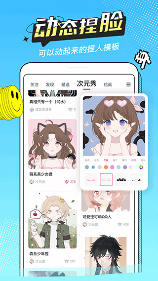半次元2023 半次元2023