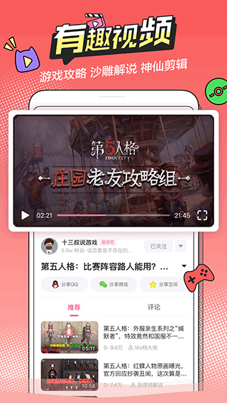 半次元2023 半次元2023