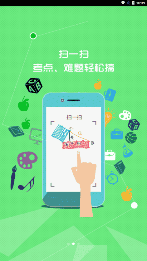 七彩课堂2023 七彩课堂2023