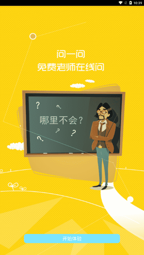 七彩课堂2023 七彩课堂2023