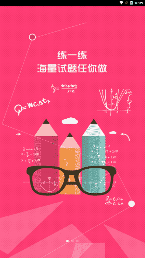 七彩课堂2023 七彩课堂2023