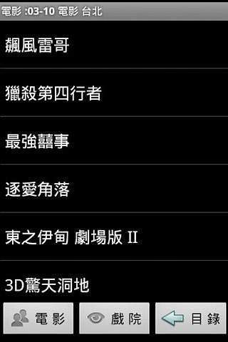 喝茶影视2023 喝茶影视2023