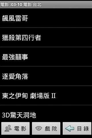 喝茶影视2023 喝茶影视2023