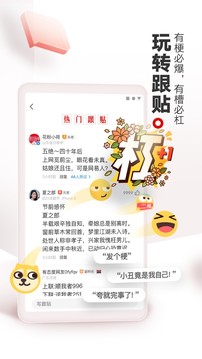 网易新闻2023 网易新闻2023