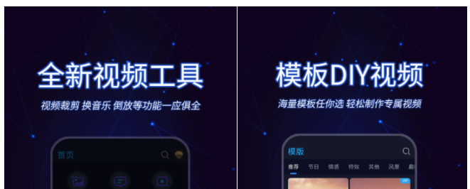视频剪辑软件免费下载排行榜结果为何？