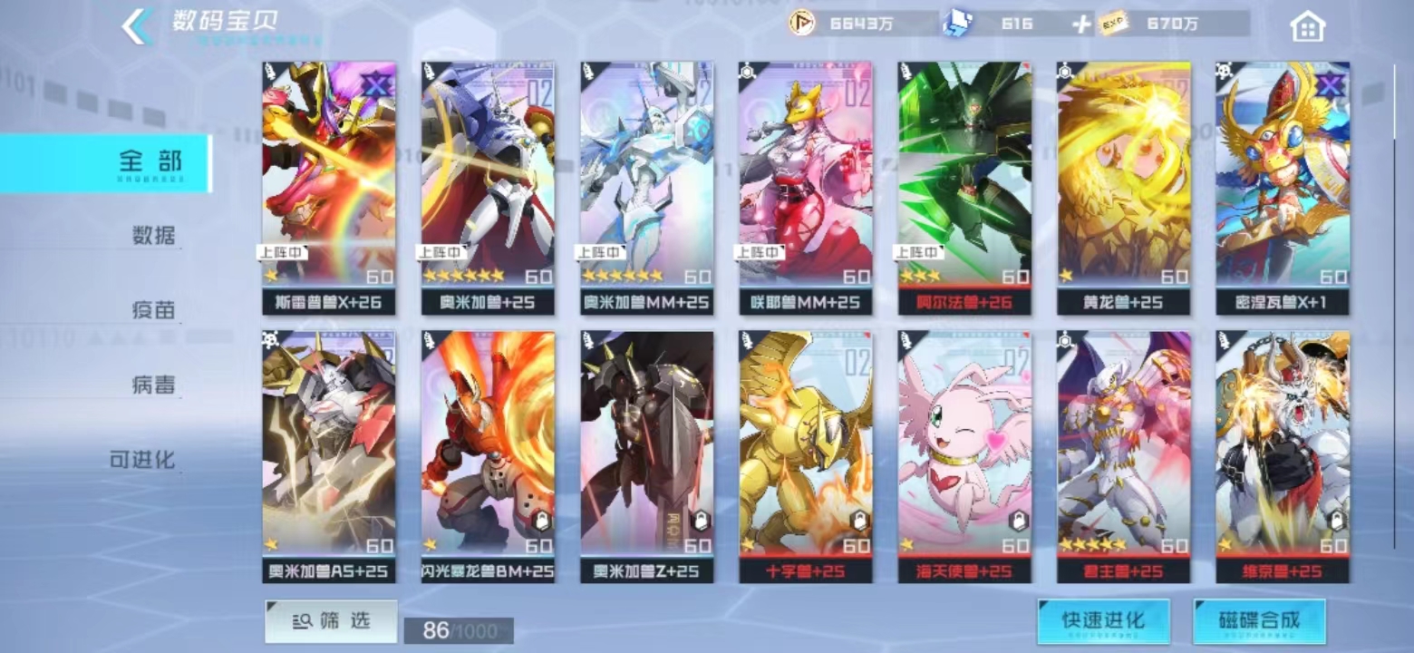 受欢迎的手机游戏有哪些推荐？