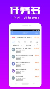 众人帮2023 众人帮2023