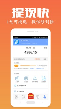 众人帮2023 众人帮2023