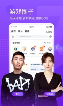 斗鱼TV2023