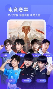 斗鱼TV2023