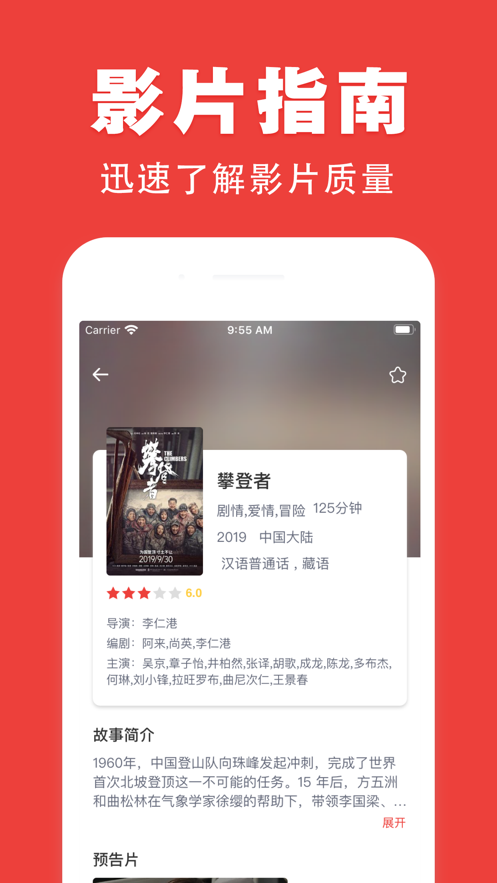 奇优影院2023
