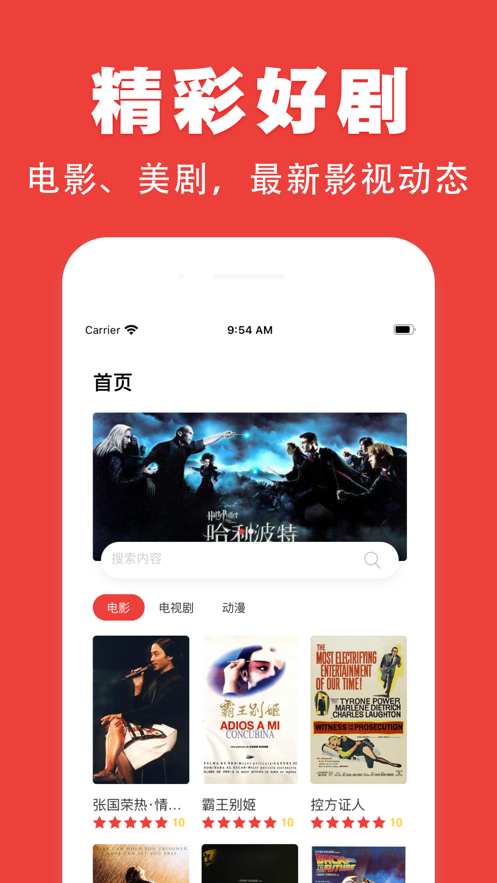 奇优影院2023