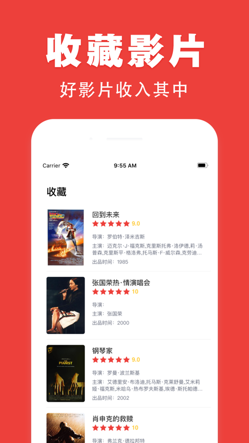奇优影院2023