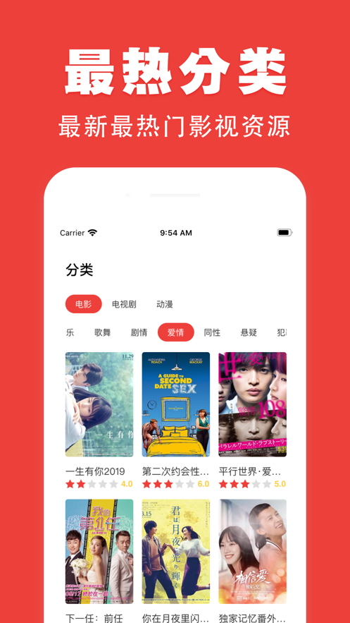 奇优影院2023